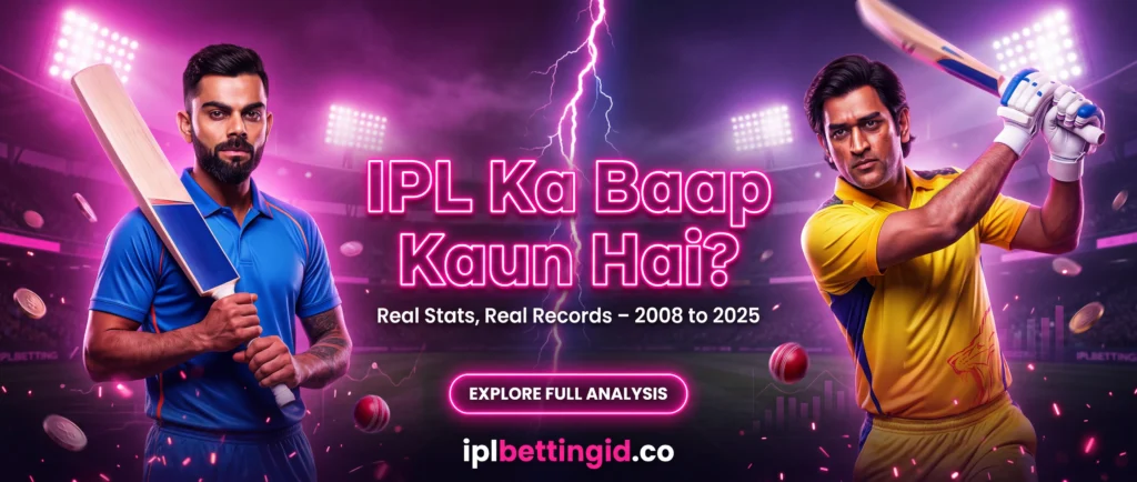 IPL Ka Baap Kaun Hai?