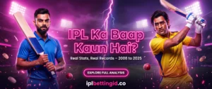 IPL Ka Baap Kaun Hai?